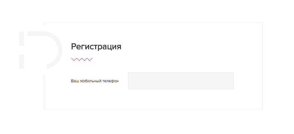 Взять деньги в Джой Мани в Светлогорске